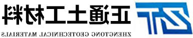 山东hb火博体育官网
土工材料有限公司