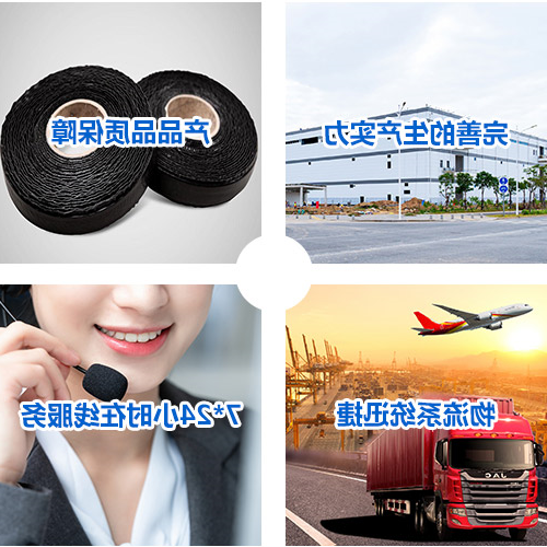 山东hb火博体育官网
土工材料有限公司