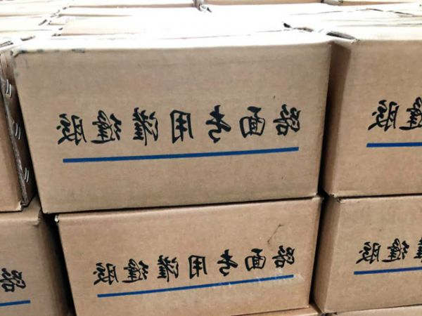 灌封胶发货