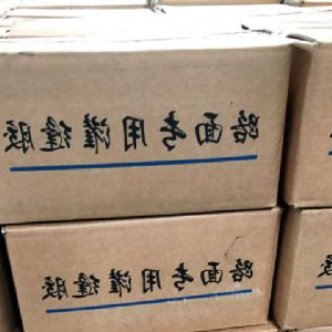 灌封胶发货