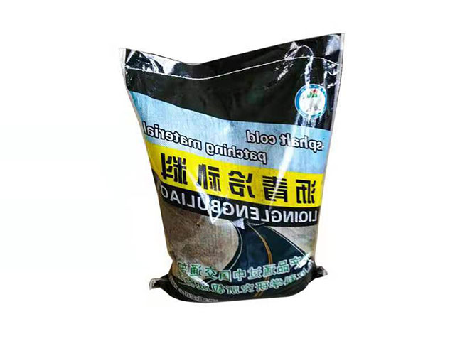 沥青冷补料